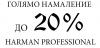 HARMAN_Professional NAMALENIE 20.jpg
