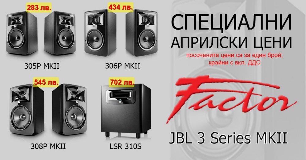 JBL LSR3_Factor_BIG_3.jpg
