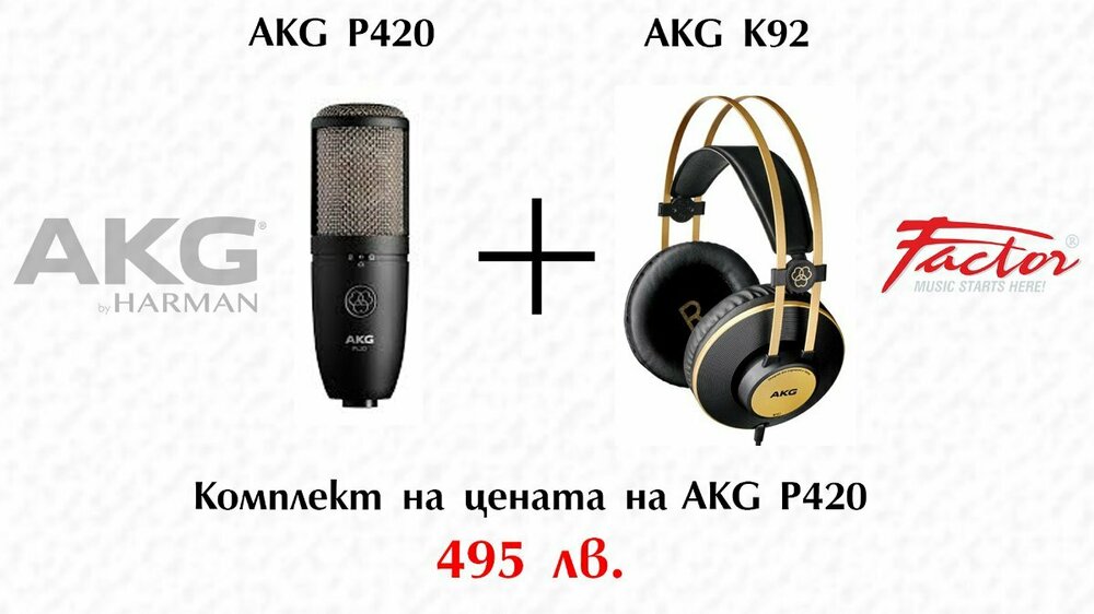 Promo AKG P420 - K92.jpg